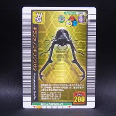 PSA10　ギラファノコギリクワガタ　2004 夏限定カード Amazon.co.jp: ムシキング 2004年夏限定 ギラファ