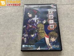 PlayStation2/プレイステーション2/プレステ2/PS2 TAiTO/タイトー 式神の城 ソフト/■