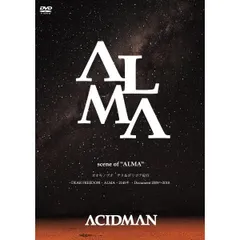 【ACIDMAN/scene of ALMA】 オオキノブオ/2DVD