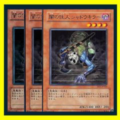 遊戯王OCG サクリファイス PSA9 3枚セット 遊戯王 サクリファイス BE1 スーパー 3枚 G94 - メルカリ