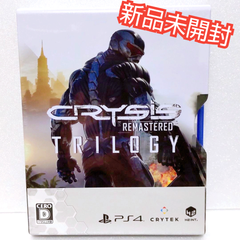 クライシス リマスタード トリロジー PS4 ソフト 新品未開封
