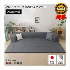 16310円取寄販売 工場直送 【高級寝具マルハチ製】3way 折り畳み