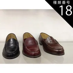 種類18:ダークブラウン/26.0cm ハルタローファー3048幅広3E