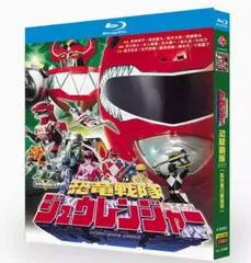 (未使用･未開封品)　劇場版 パワーレンジャー [DVD] 6k88evb Amazon.co.jp: パワーレンジャー 映画版 [DVD] : 特撮(映像