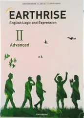 2025年最新】earthrise english logicの人気アイテム - メルカリ