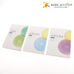 パートナーコ Co.Lab デイ＆ナイトドロップ 2箱 モリンダ 新品未開封