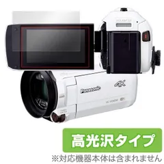 2025年最新】パナソニック 4K ビデオカメラ VZX990Mの人気