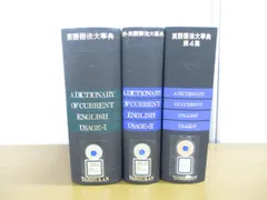 2024年最新】英語語法大事典の人気アイテム - メルカリ