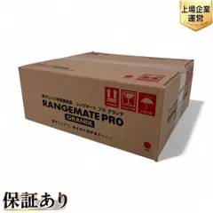 MUK RANGEMATE PRO GRANDE 電子レンジ専用 調理器 レッド キッチン 家電 レンジメートプロ グランデ 未使用 未開封 Z10037805