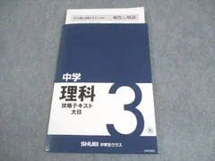 2025年最新】秀英予備校テキストの人気アイテム - メルカリ