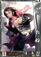 2025年最新】お船 戦国大戦の人気アイテム - メルカリ