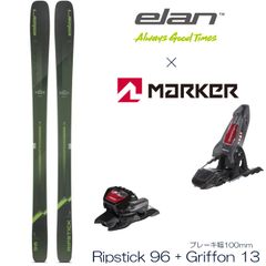 スキーセット ビンディング付 2点セット エラン リップスティック 23-24 elan RIPSTICK 96 + Marker Griffon 13 マーカー グリフォン パウダー フリーライド