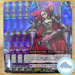 2025年最新】ヴェルストラの人気アイテム - メルカリ