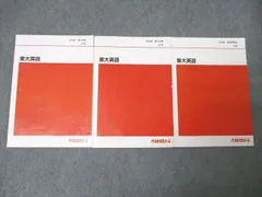 テキスト５冊セット　富田一彦 テキスト5冊セット 富田一彦 - メルカリ