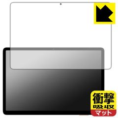 PDA工房 Callsky Ctab 10 対応 衝撃吸収[反射低減] 保護 フィルム 耐衝撃 日本製