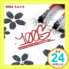 2025年最新】中村一義の人気アイテム - メルカリ