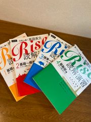 【合格へ導く英語長文 読解演習 4冊セット】Z回出版 2016年〜2021年 発行 基礎編/基礎〜標準編/標準〜難関編/最難関編 高校/センター/試験/東大/早稲田