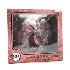 【中古】アニプレックス 竈門禰豆子＜爆血＞ 1/8 開封品 鬼滅の刃[97][240097220823] 鬼滅の刃 竈門禰豆子＜爆血＞1/8スケールフィギュア