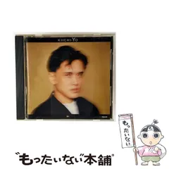 2026年最新】横山輝一の人気アイテム - メルカリ