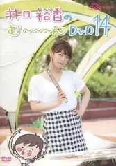 2025年最新】井口裕香の人気アイテム - メルカリ