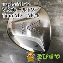 TaylorMade - ツアーAD mj 7s 石川遼限定モデル1w テーラーメイド 用スリープ付 ツアーAD mj 7s 石川遼限定モデル1w テーラーメイド 用スリープ付