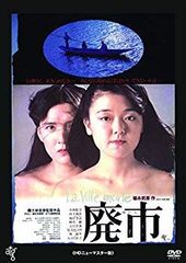 森川美穂 blue water レコード ふしぎの海のナディア - メルカリ