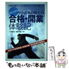 2024年最新】同友社の人気アイテム - メルカリ