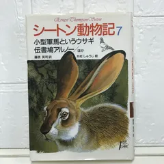 2025年最新】増井光子の人気アイテム - メルカリ
