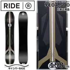2020 RIDE COMMISSIONER スノーボード 158cm Ride 2020 Snowboard Overview - Snowboard Robot