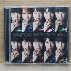 2025年最新】鞘師里保 カラフルキャラクターの人気アイテム