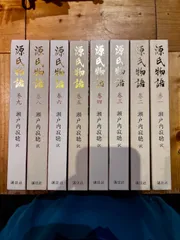 ✨お宝✨瀬戸内寂聴訳✨源氏物語 ✨CD全集セット✨収納棚付き✨ Amazon.co.jp: 瀬戸内寂聴訳「声にして楽しむ源氏物語」: ミュージック