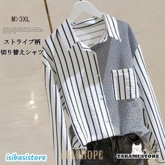 ブラウス レディース トップス シャツ 夏 春 ストライプ柄 長袖 Ｖネック ショート丈 折襟 体型カバー ゆったり 大きいサイズ 薄手 40代 5L
