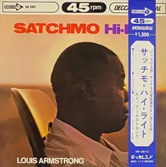 ルイ・アームストロング　『サッチモ・ハイ・ライト』 国内盤　LP SD-3013