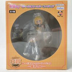 鏡音リン 「フリューくじ 初音ミク ぬーどるストッパーフィギュア」 B賞 ぬーどるストッパーフィギュア