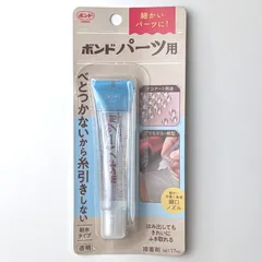 コニシ　ボンド　パーツ用　17ml　デコパーツ　デコアート　デコレーション　デコプリンセス　ボンドコニシのサムネイル