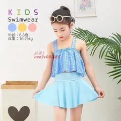 キッズ 水着 女の子 ビキニ キッズ 水着 130 ラッシュガード 110 キッズ 保育園 140 セット 水着 120 チェック柄 リボンふりふり セパレート フリル 学校  nee3v092069