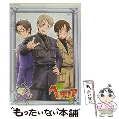 【中古】 ヘタリア Axis Powers 8 【初回限定版】 [DVD] / フロンティアワークス