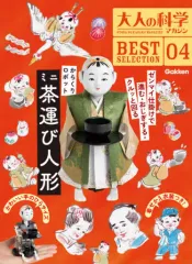 学研　付録付き実験マガジン　科学のタマゴ1巻〜12巻　まとめ売り　付録未使用あり 学研 付録付き実験マガジン 科学のタマゴ1巻〜12巻 まとめ売り 付録