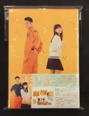 【未開封】モエカレはオレンジ色 豪華版〈数量… Amazon.co.jp: モエカレはオレンジ色 豪華版【数量限定生産