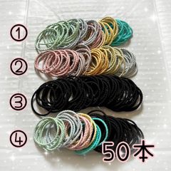 キッズ ヘアゴム くすみパステルカラー ブラック 50本