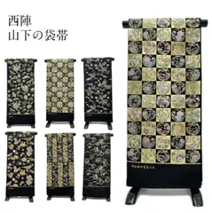 専用帯3018 3022 二点セット●山下弘蔵謹製 本袋 高級 正絹 六通 袋帯 専用帯3018 3022 二点セット○山下弘蔵謹製 本袋 高級 正絹 六通