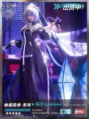 UWOWO アークナイツ アイヤファラ コスプレ衣装 UWOWO アークナイツ アイヤファラ コスプレ衣装