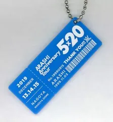 【中古】アクリルスタンド・アクリルパネル 嵐 会場限定アクリルプレート第3弾(12/13.14.15) 「ARASHI Anniversary Tour 5×20」 愛知会場限定