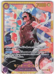 2025年最新】EB02 061の人気アイテム - メルカリ