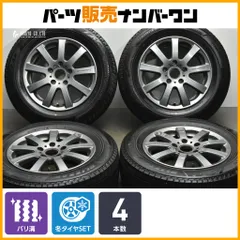 【バリ溝美品】SMACK 15in ブリヂストン ブリザック195/65R15 バリ溝美品】SMACK 15in ブリヂストン ブリザック195/65R15