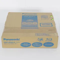 【未開封】DMP-BD90-K 2025年最新】Yahoo!オークション -パナソニック dmp-bd90-k [bd