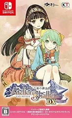 シャリーのアトリエ ~黄昏の海の錬金術士~ DX パッケージ版封入オリジナルサウンドトラック ダウンロードシリアル