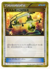 2025年最新】エネルギーつけかえ URの人気アイテム - メルカリ