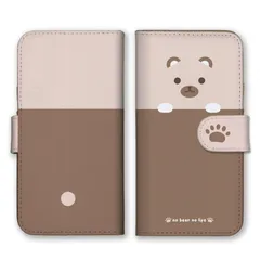 iPhone8 iPhone7  ケース 手帳型 アイフォン8 アイフォン7 スマホケース 携帯ケース 韓国 くま くまさん クマ こぐま 可愛い かわいい バイカラー ブラウン 茶色 ペア  スマホカバー カラー02