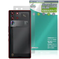 2025年最新】red magic 10 proの人気アイテム - メルカリ